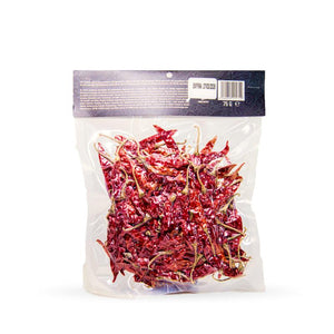 Dried chili Arbol - Xatze 75 g - Latin Flavors